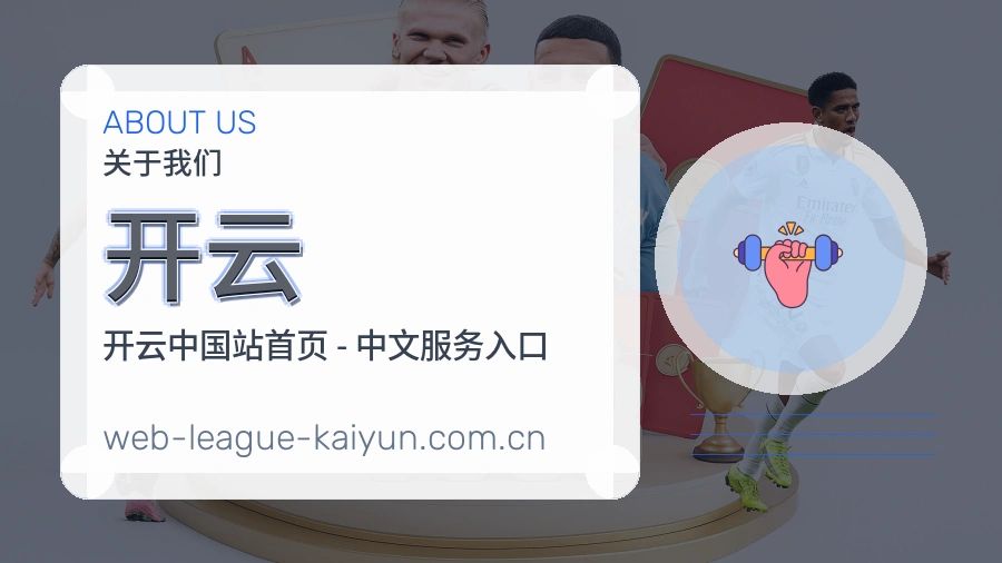 {{kw1}}关于我们